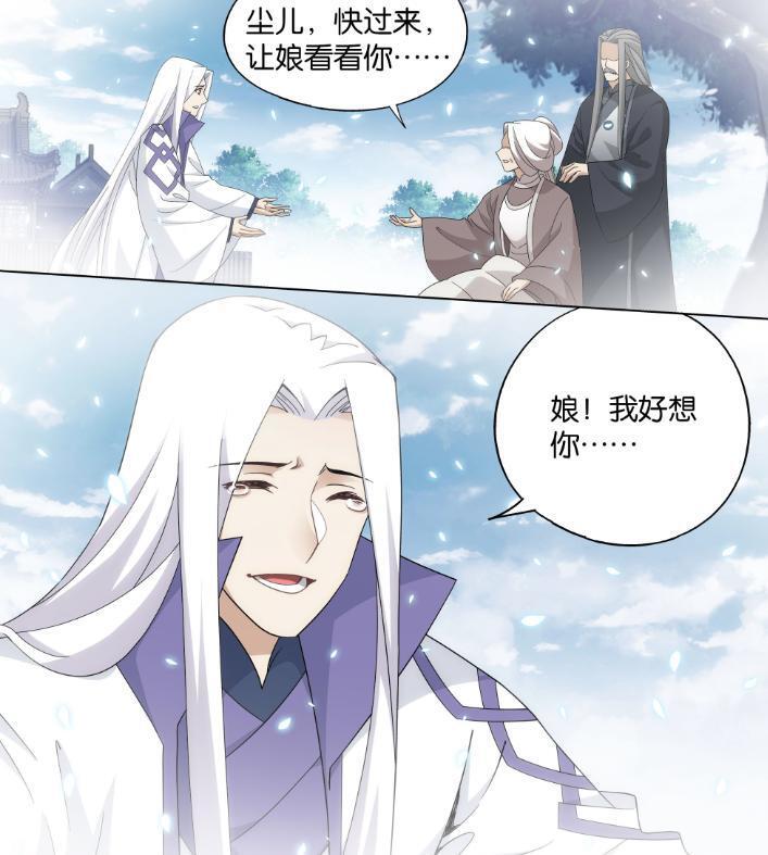 图片[3]-斗破苍穹：药老陷入幻境，父母是最大软肋，净莲妖火差点得逞-古次元