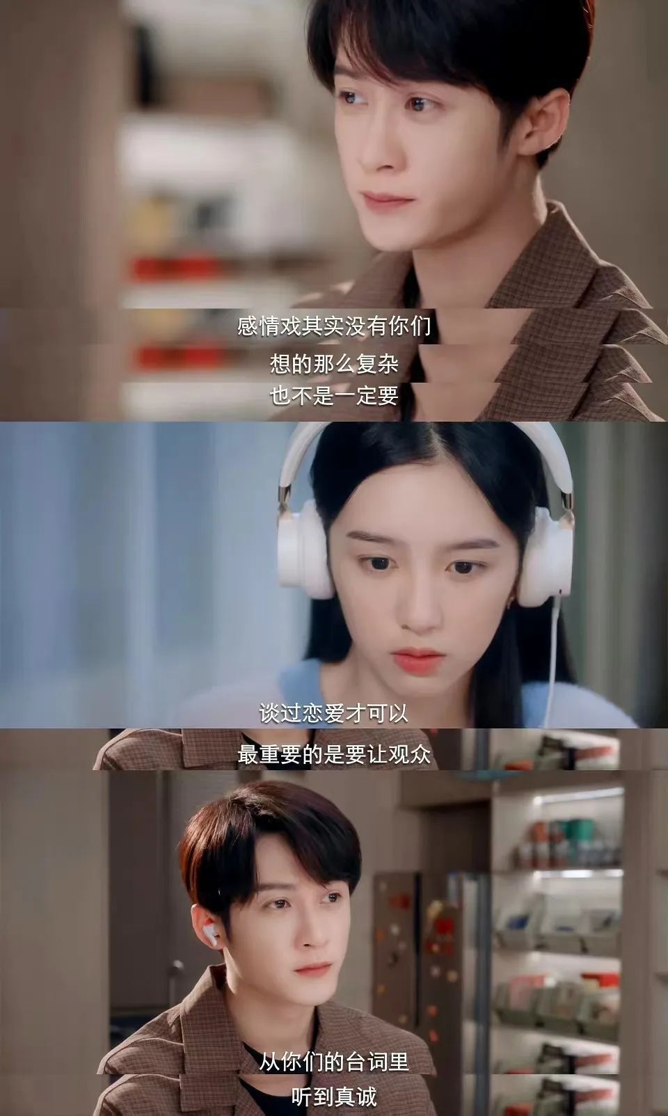 《很想很想你》首播:檀健次眼神声音太迷人,周也全程"迷妹脸"