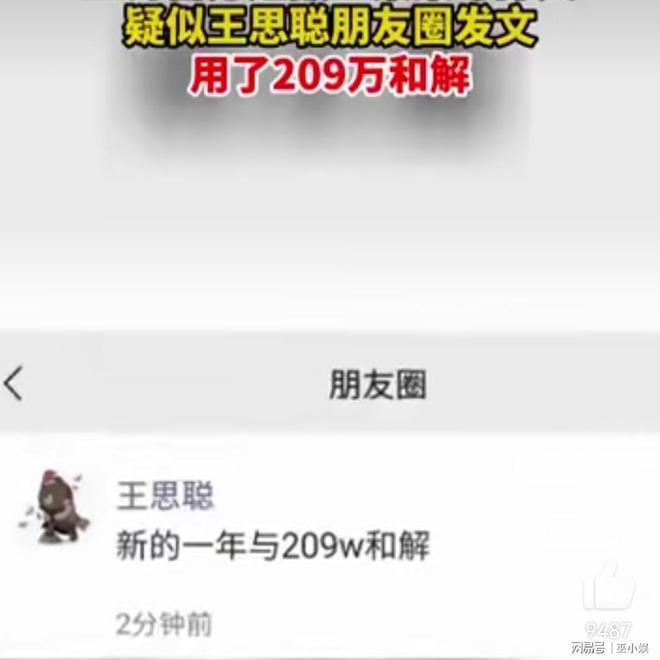 给大家科普一下最快的星舰2023已更新(微博/哔哩哔哩)v7.4.10