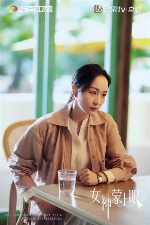 《女神蒙上眼》集齊10美女，辛芷蕾但凡拉胯點，都壓不住漂亮女配 - 