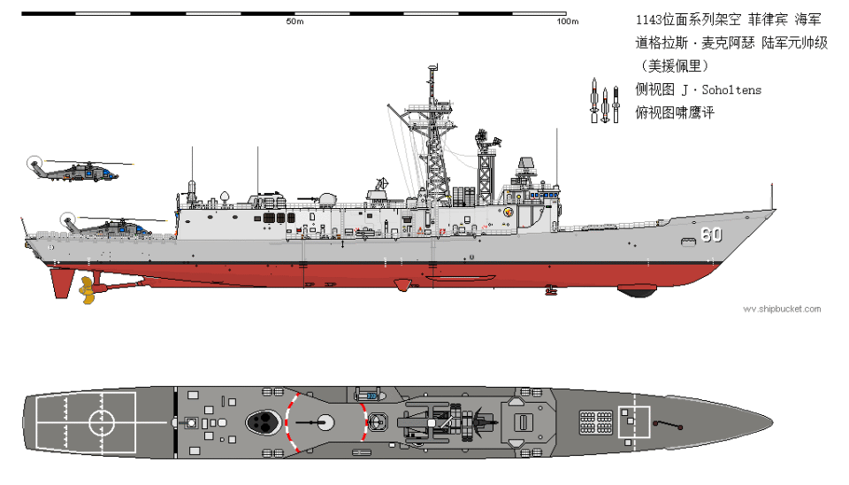 架空:重返东南亚,近乎白送的美援佩里,菲律宾麦克阿瑟级护卫舰_腾讯