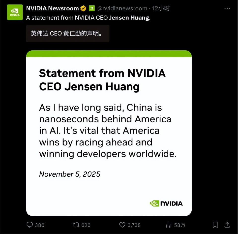 中国再次战胜美国？英伟达市值蒸发3万亿元，中国人却为此买单？-腾讯新闻