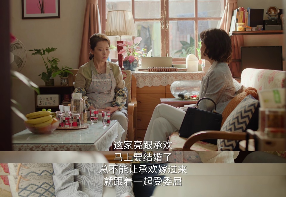 杨紫《承欢记》开播!