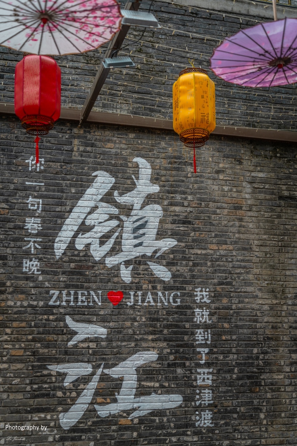 夏日游镇江西津渡