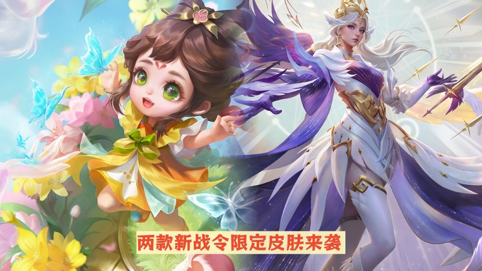 另外新赛季还有以下两大变动值得留意:其一是皮肤进阶碎片,有小伙伴在