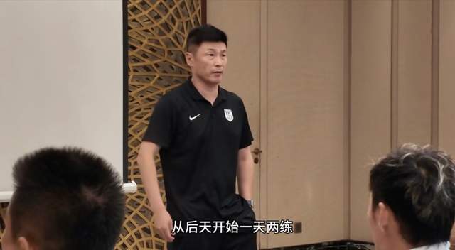 李国旭有脾气了，大连英博取消假期+1天两练，拿不下深圳奔着6连败而去