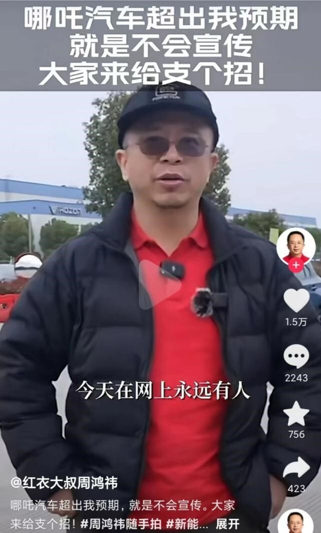 哪吒,需要背水一战_腾讯新闻