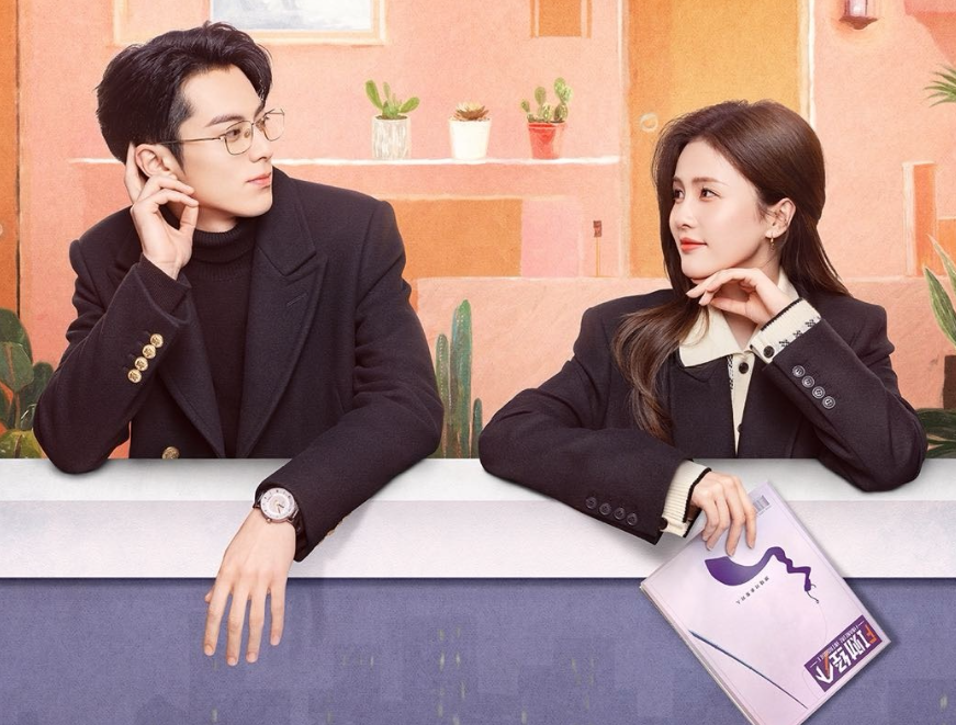 说川普的霸总,戴塑料耳环的校花,《以爱为营》"土"出新高度了_腾讯