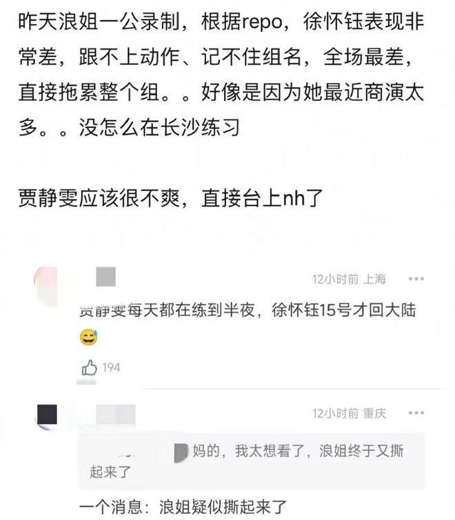 浪姐4最终阵容_拳皇98ol最终阵容_柯南泡妞录干浪贝姐