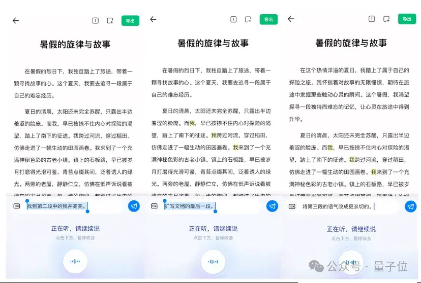 生成式ai兴起以来,不少内容创作者都在想怎么把ai工具加入到自己的