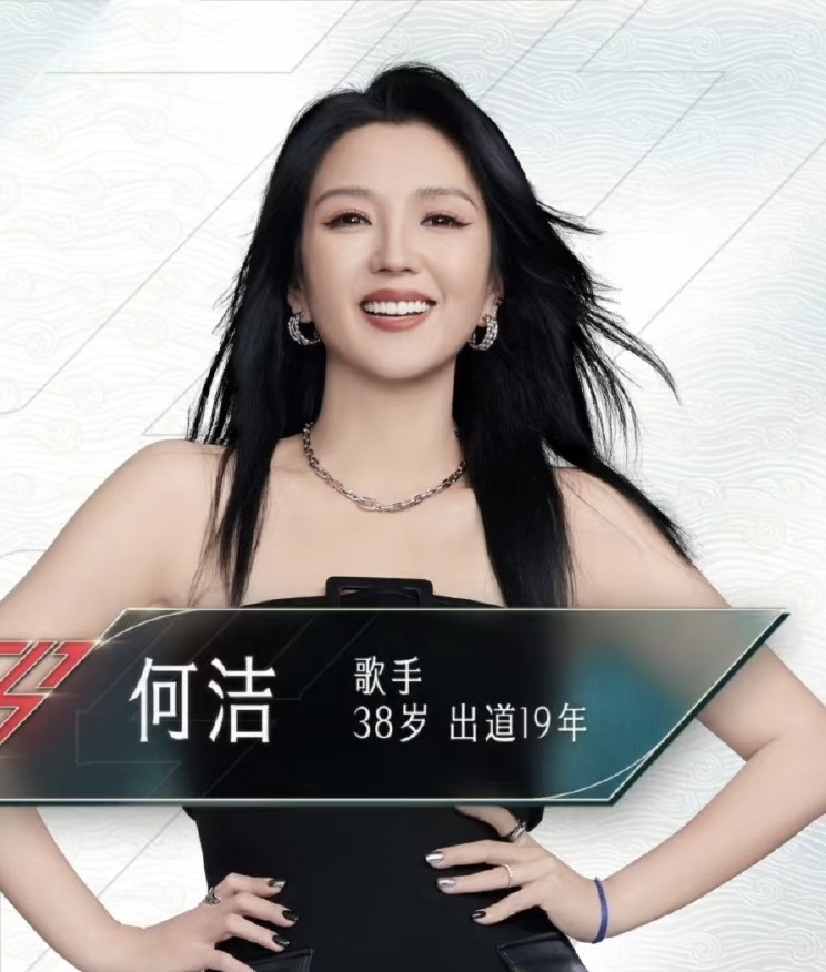 《浪姐5》:36个姐姐中有3个"超女",谁能复制陈楚生的翻红之路_腾讯