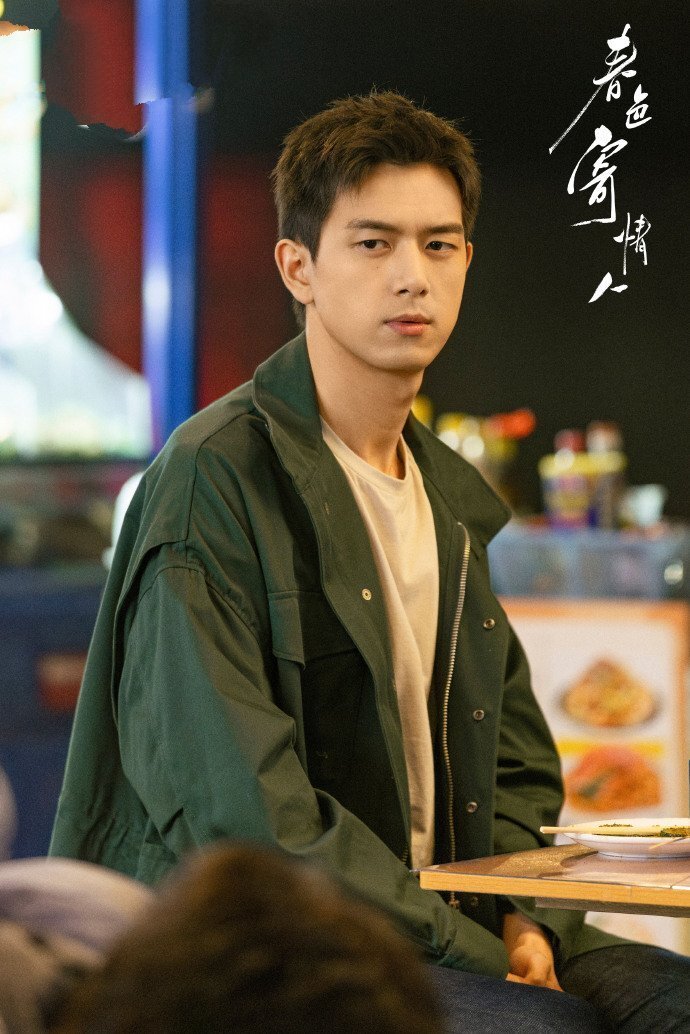 22日上线,央视热映《春色寄情人》,李现周雨彤演绎小镇治愈恋情