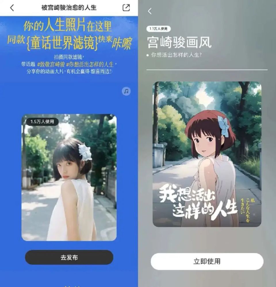 《你想活出怎样的人生》合作宣发5.