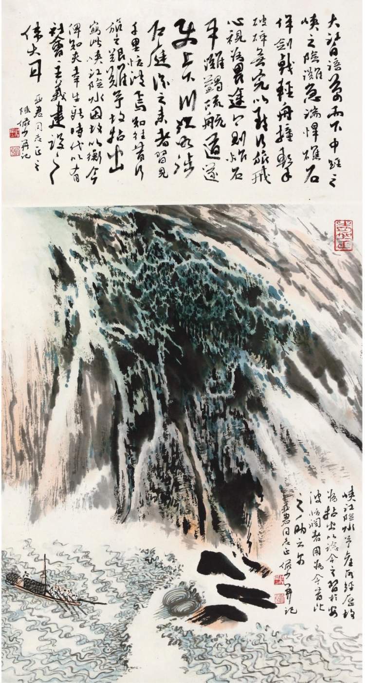 上海嘉禾2024春拍丨海派大师吴昌硕,刘海粟,陆俨少作品精赏