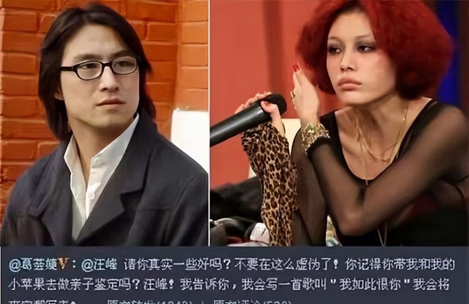 葛荟婕深夜喊话汪峰,既然已经离婚,可以给她打电话,号码一直未变