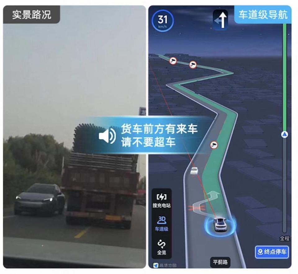 高德车道级安全预警再升级 可覆盖前方车辆急刹等十大场景_腾讯新闻