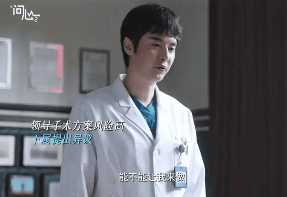 40集《问心2》方筱然和林逸分手、转岗，盛年羞辱、阻止她，还不知，林逸彻底醒悟_腾讯新闻