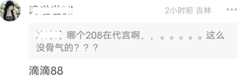 杨幂之后热巴也被曝解约，最近半年负面新闻不断，曾被内涵白眼狼灵通少儿英语2023已更新(今日/微博)灵通少儿英语