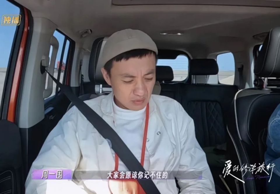 同样是一起参加综艺,对比朱丹和章子怡,周一围的区别在哪?