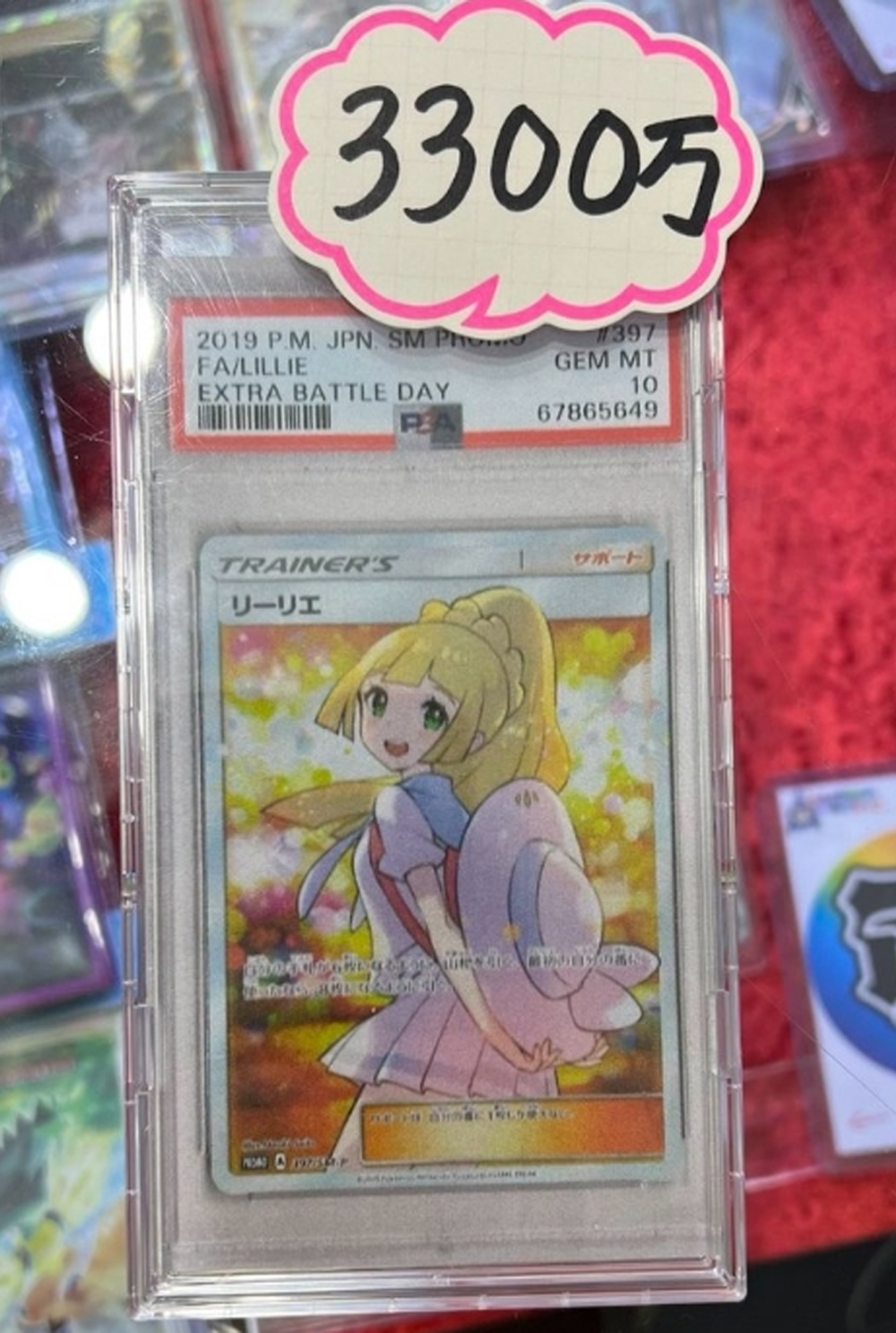 所以当宝可梦卡牌无法被玩起来,而是被藏起来,这才是真正的悲哀.