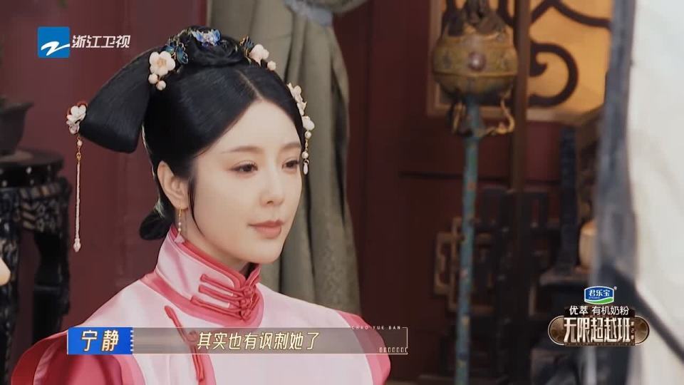 无限超越班:《孝庄》组只有一人拿到offer,宁静不如郝蕾会教?