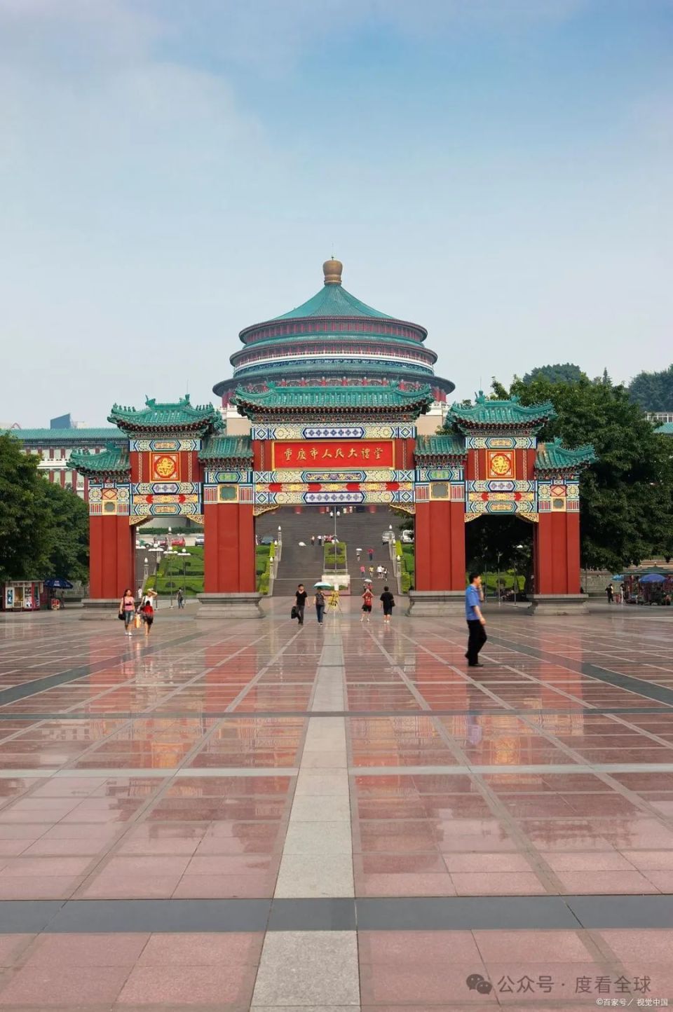 重庆人民大礼堂:一座城市的地标,一段历史的见证!