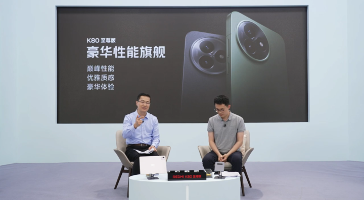 618晚卢伟冰王腾直播爆料！REDMI 