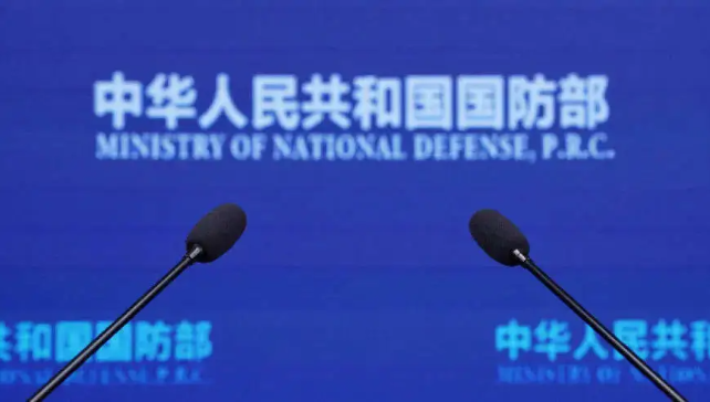 国防部新闻发言人陈曦就日本政府2026版《防卫白皮书》答记者问