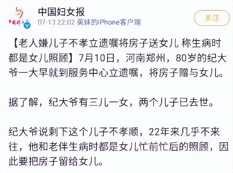 贵州夫妻17年间生下9女1男,孩子父亲:我们不是重男轻女_腾讯新闻