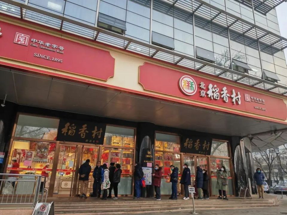 门店客流量也较上月有明显增加,近两周来北京稻香村在北京地区的门店
