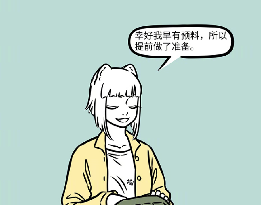 非人哉野营野餐需谨慎小玉采摘毒蘑菇哮天毒发