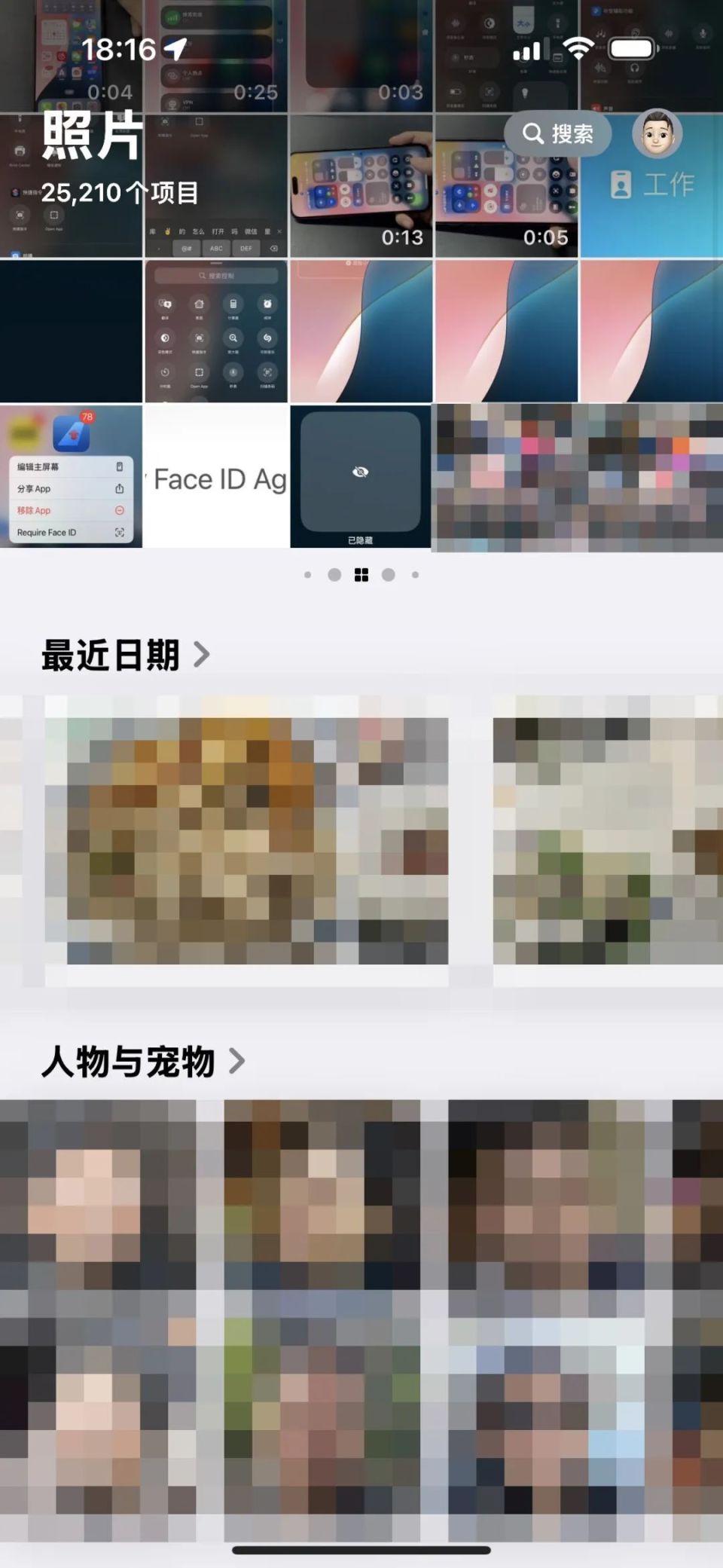 用过苹果昨天发布的新品,我想把我的iphone 15砸了