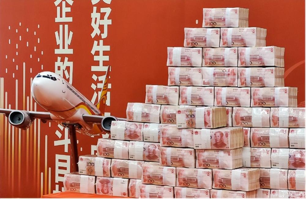 2元退烧药背后的辽宁方大多年捐款数亿助力战疫堆现金墙给员工发红包