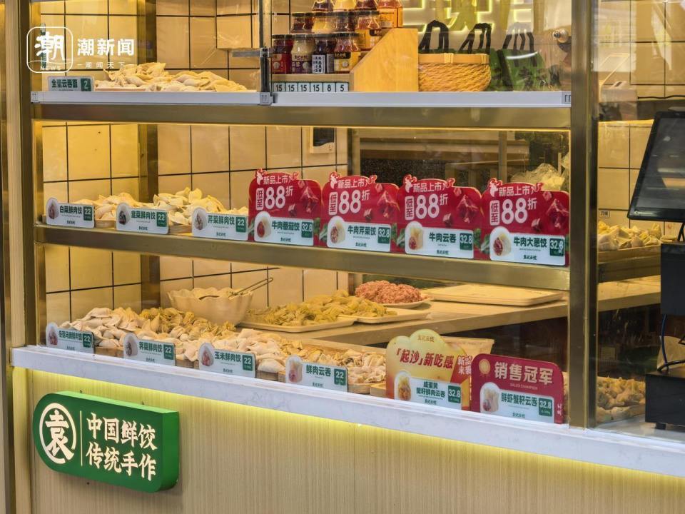 袁记云饺被立案调查上热搜，潮新闻走访杭州门店，集团公司回应了