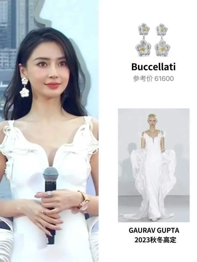 这一夜古天乐变了58岁郭富城一脸褶子杨颖戴6万耳针