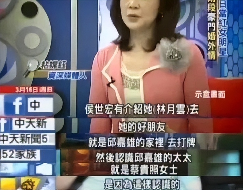 频因情商上热搜的侯佩岑：“顶级体面人”养成，是本能还是无奈_腾讯新闻