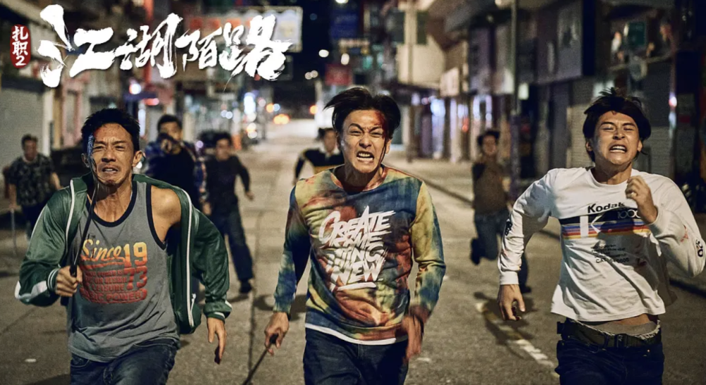 而且看了《扎职2》以后,真的会觉得这部电影的故事剧情,很眼熟啊!