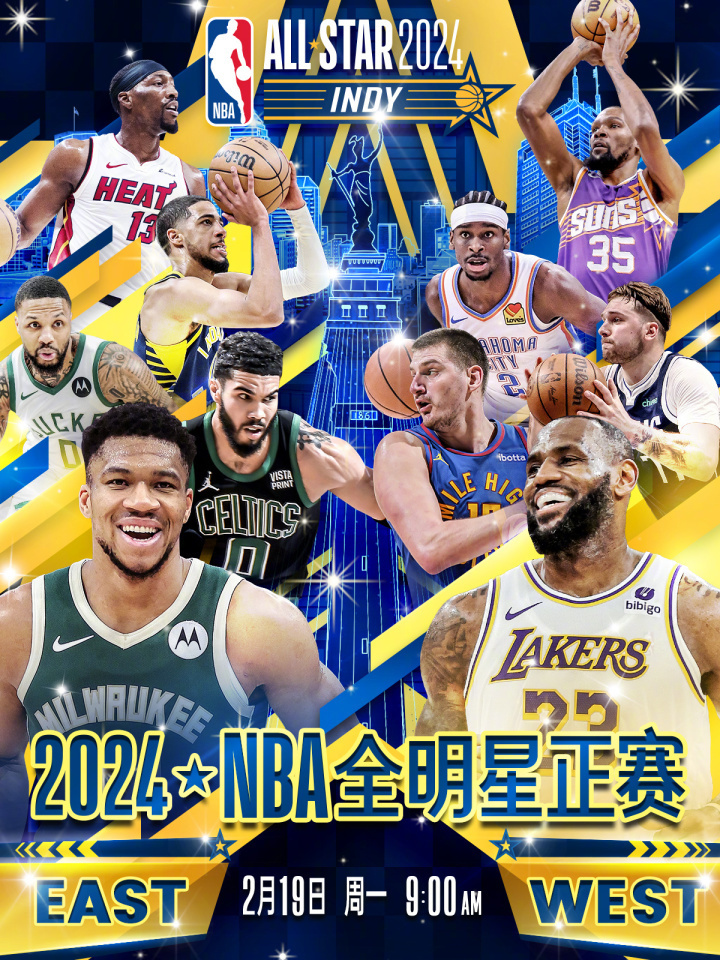 42记三分,nba全明星正赛变三分大赛,利拉德获mvp_腾讯新闻