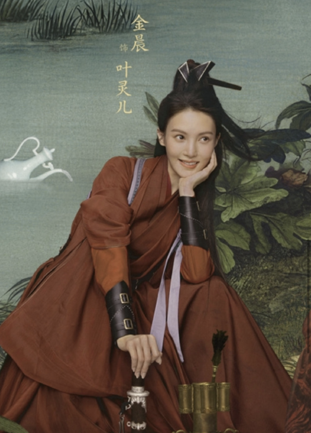 《庆余年2》来了:郭麒麟发福,宋轶好美,但叶灵儿人选是认真吗?