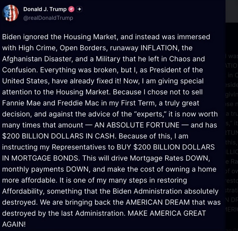 美债利息突破1.5万亿美元，特朗普强令“房地美，房利美”购买2000万债券-腾讯新闻