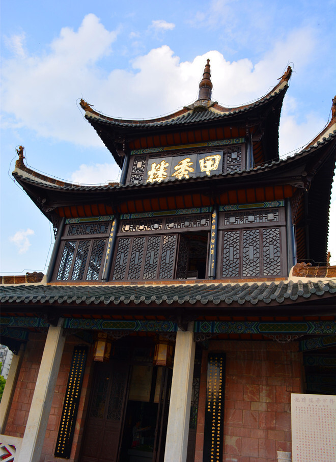 多彩贵州:黔中第一楼——甲秀楼