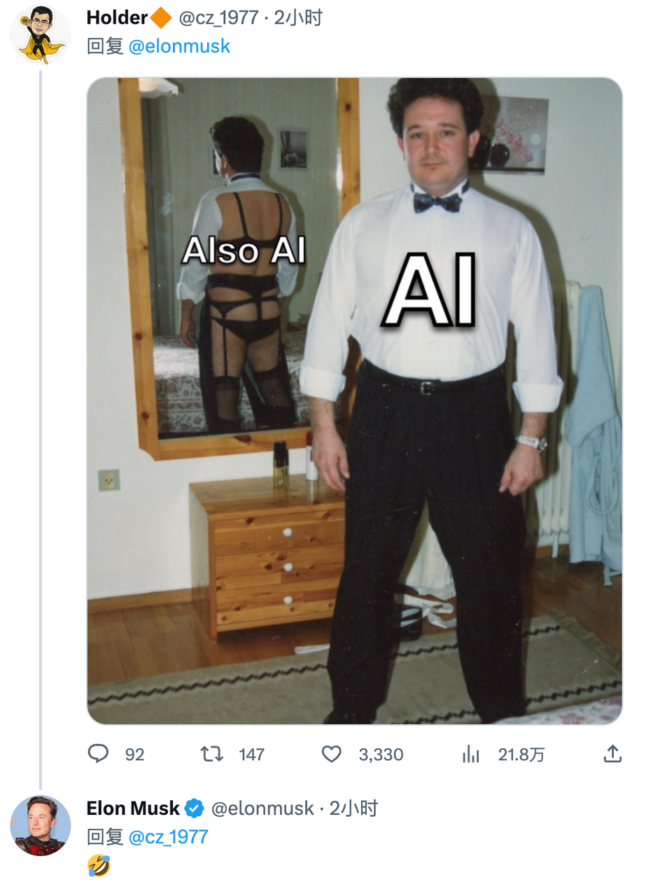 🔥GPT-4革命来袭？历史瞬间，你感受到了吗？🚀游戏、科技，一切即将改写！#