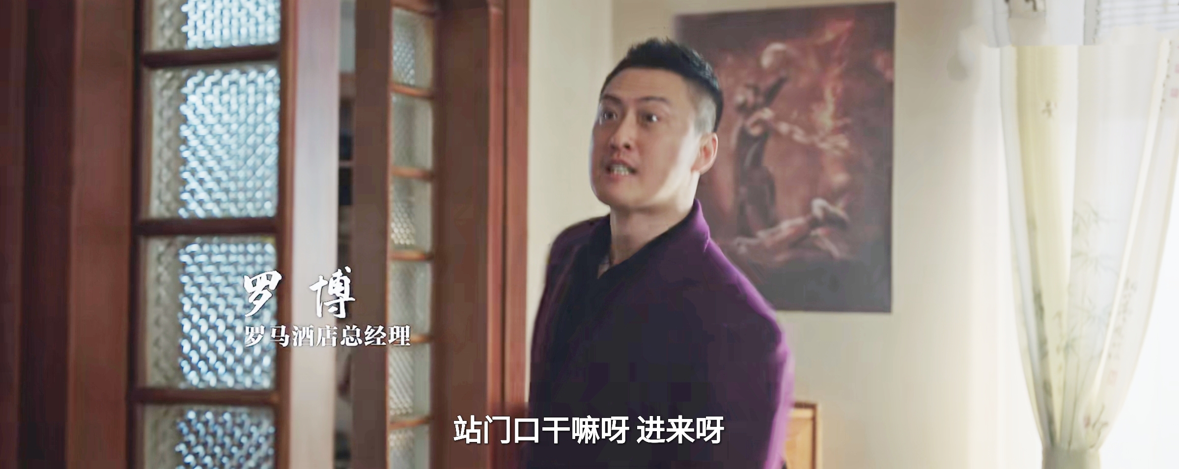 解讀《罰罪2》，盤點各方陣營，總結人物關係 - 