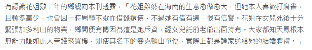 给大家科普一下何谓误机事故应如何处理2023已更新(网易/腾讯)v5.8.4何谓误机事故应如何处理