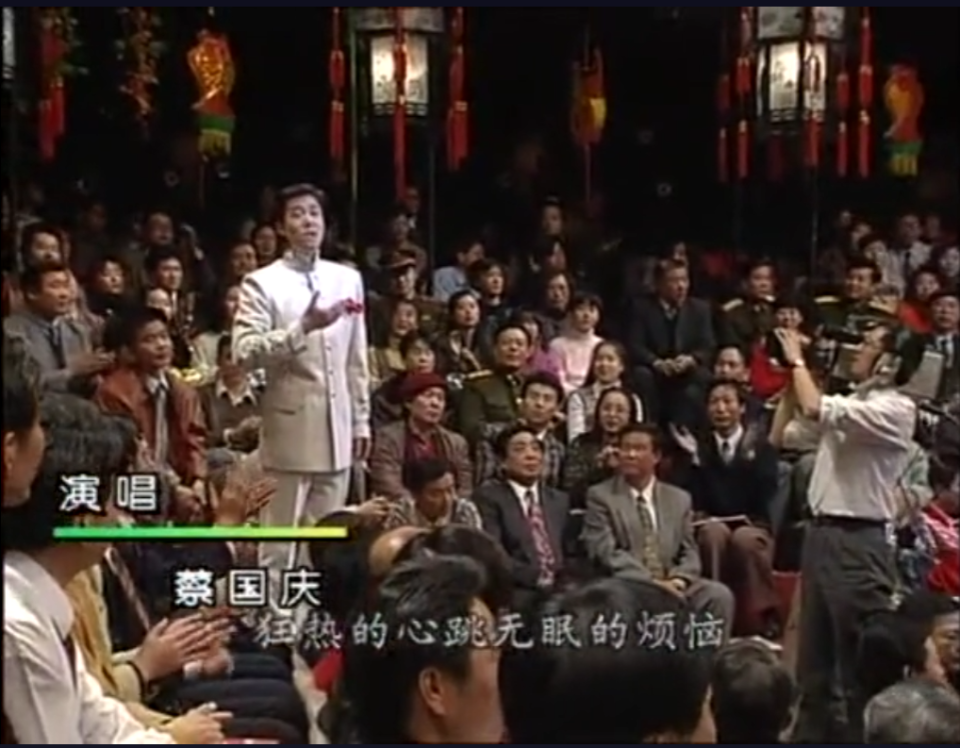 “可云”蔡国庆，精神面貌领先全网二十年，是怎么做到的？_腾讯新闻