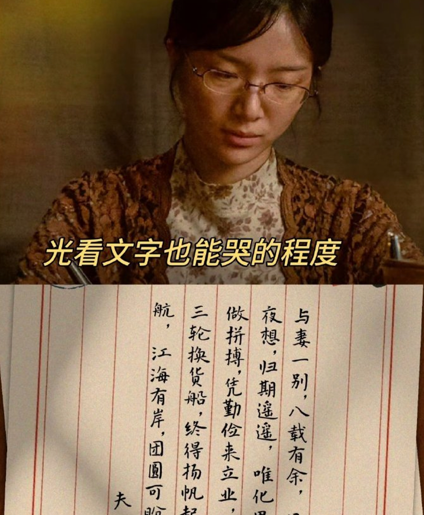 《给阿嬷的情书》中“吾妻淑柔”字迹出自李思潼之手，戏外同样保留手写信习惯_腾讯新闻