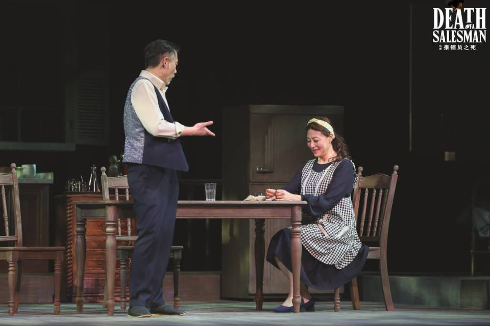 孔斐岳红领衔四川人艺话剧推销员之死成都首演