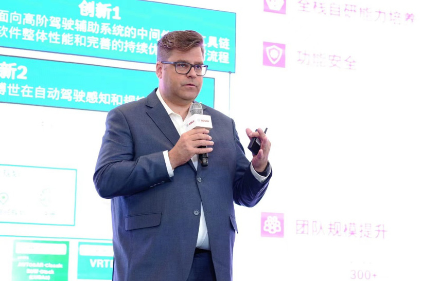 多维度落地本土化，博世技术日再秀“硬实力”_腾讯新闻