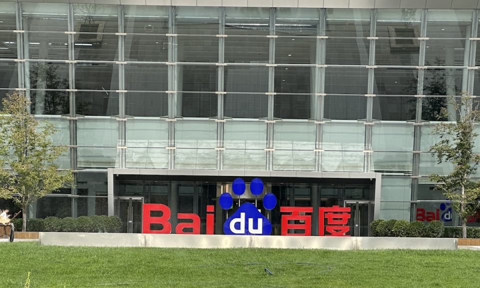 从“能力驱动”到“生态共建”，百度GenFlow 4.0的三重进化