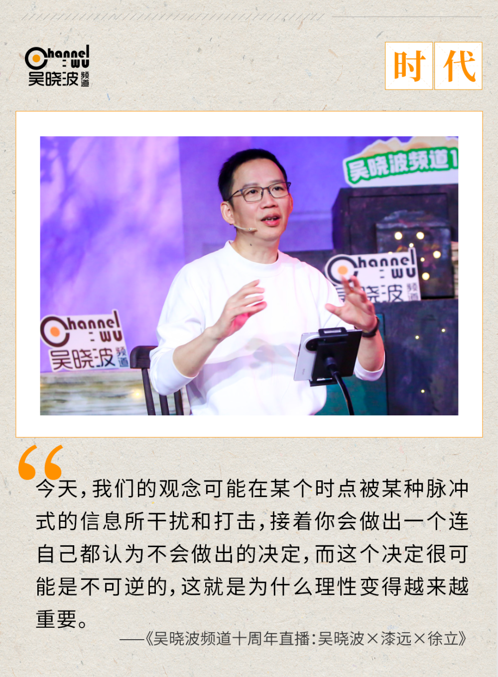 整理 / 巴九灵(微信公众号:吴晓波频道)